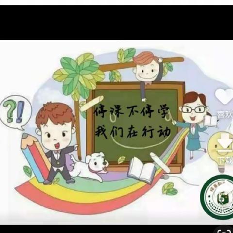 祥符区刘店乡尚店中心小学四一班