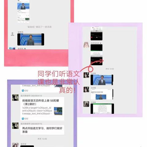 祥符区刘店乡尚店中心小学四一班