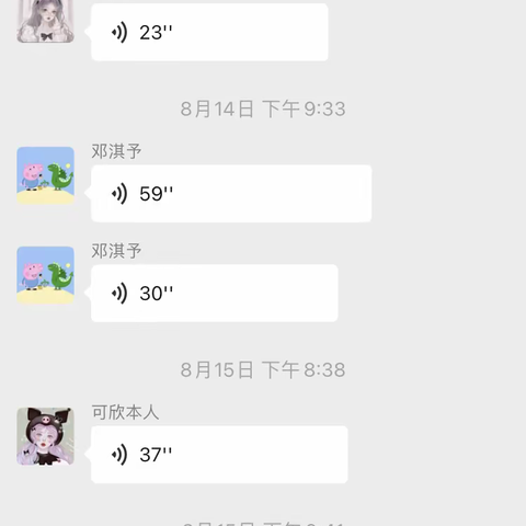 作业巧设计，双减快乐学—丰润区石各庄镇四户小学暑假英语作业