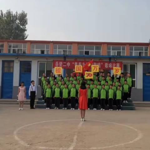 放歌迎国庆  共筑中国梦——240班歌咏比赛精彩回顾