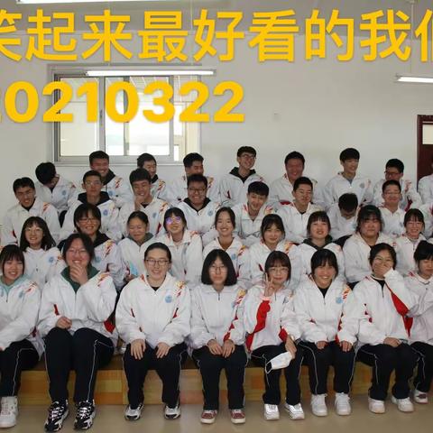陪你们一起走过青春，是何其幸运！
