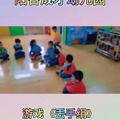 🏩阳谷成才幼儿园🌱苗苗班 十月第四周精彩时刻记录