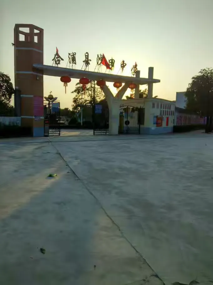 合浦县沙田中学95届3