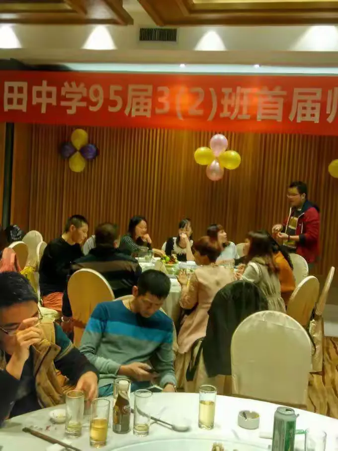 合浦县沙田中学95届3