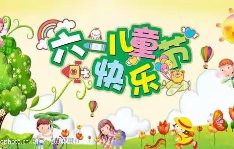 童心飞扬，感恩成长——记冉庄小学二年级二班庆“六一”线上活动