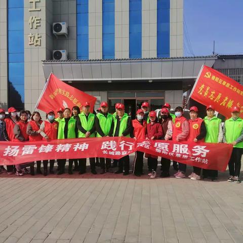 弘扬雷锋精神  践行志愿服务