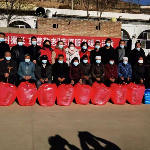 鱼河峁镇刘小沟村驻村工作队联合市慈善协会举办“乡村振兴慈善敬老”志愿服务暖冬活动