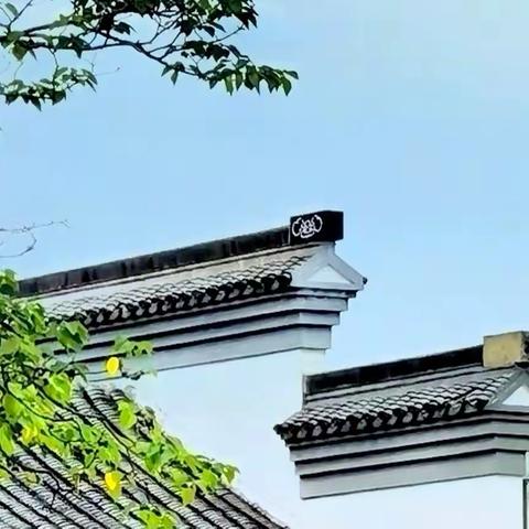 情丝·白墙黛瓦