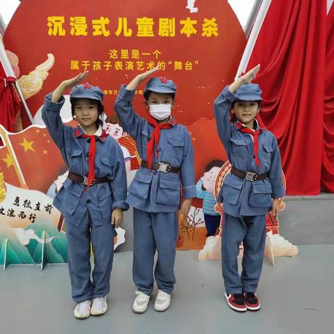【实践】《闪闪的红星》