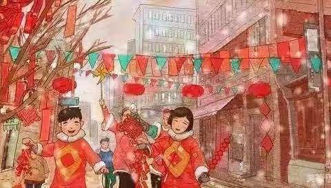 博爱幼儿园——《迎新年，逛庙会》