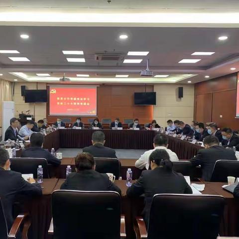 南京分行党委召开学习传达党的二十大精神和总行三季度经营形势会议精神专题会