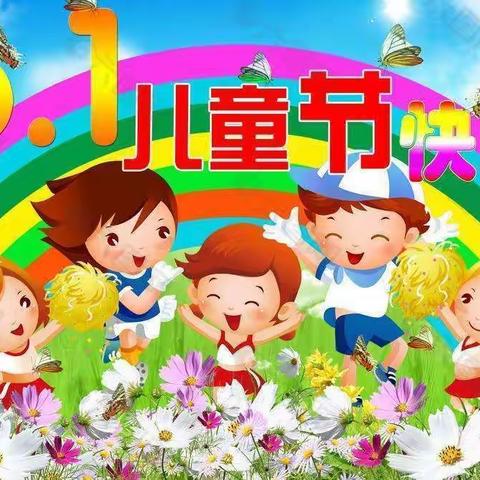 “欢乐童心🎈放飞梦想”——常青幼儿园大班不一样的六一儿童节主题活动