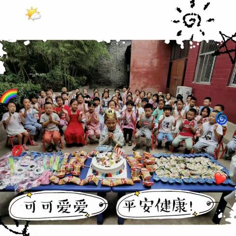 祝王子浩小帅哥生日快乐