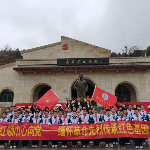 娄烦县第四实验小学清明绿色祭扫研学活动