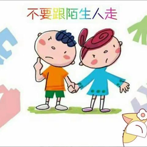 香港艾乐国际九龙新城幼儿园《幼儿自护防拐骗安全演练》