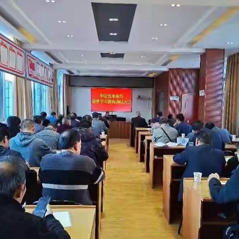 牟定县水务局召开党史学习教育动员会议