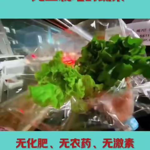 不用清洗可以生吃的有机蔬菜来了！艾多美AZA智慧农场种植的无土栽培的有机蔬菜。它是艾多美独家的技术，它