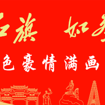 市政府召开生态环境保护工作专题会议