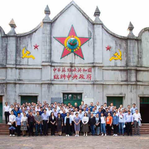 枞阳县科级干部进修班学员赴瑞金开展理想信念教育(上）