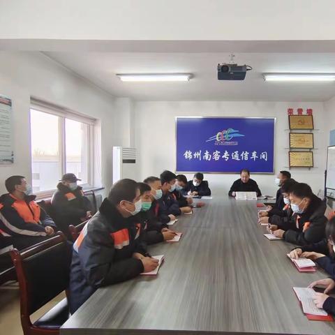 学习新党章 建功新时代—锦州南通信车间主题党日活动