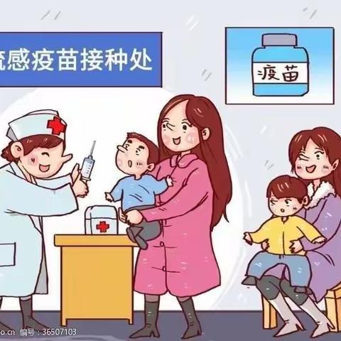 【青化镇新苗幼儿园】春季传染病预防知识