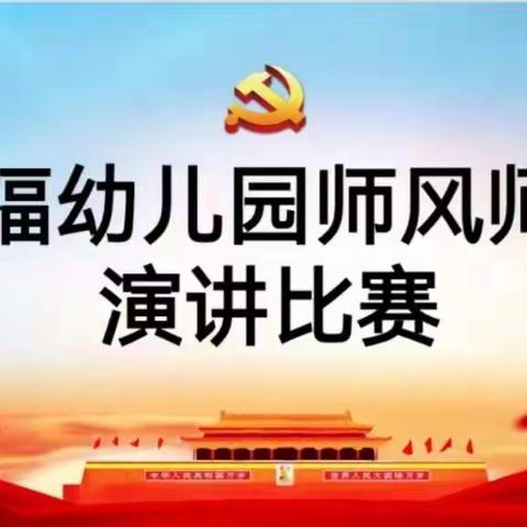 万福幼儿园的美篇