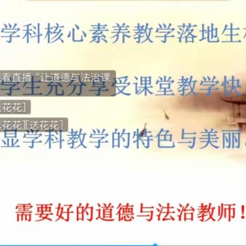 专业引领   共同成长—小店区第二实验小学校常识组集体教研记（二十二）