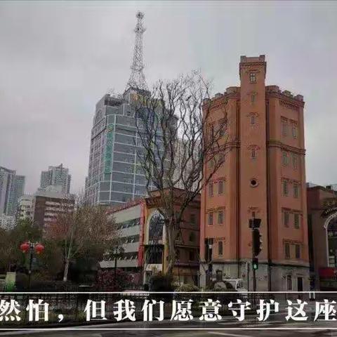 科学战“疫”行动，众志成城守家园