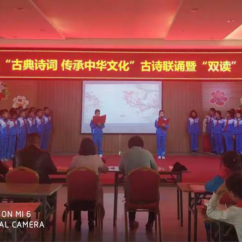 库尔勒市第五小学“学习古典诗词传承中华文化”古诗联诵暨“双读”展示活动