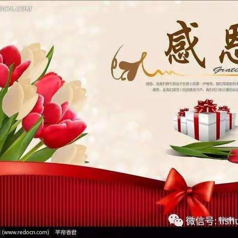 贝乡双语幼儿园 感恩节活动