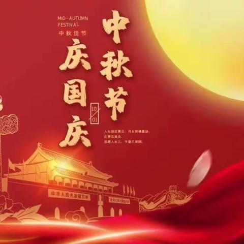 贝乡幼儿园“国与家撞了个满怀” 主题活动