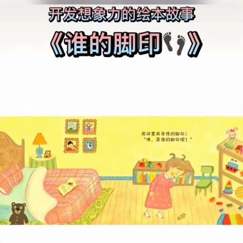 线上学习，陪伴成长——万年县第一幼儿园之小班