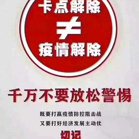 停课不停学，港宁幼“宅”家乐趣多（十一）之小班专辑
