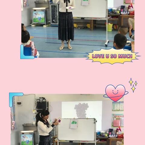 登龙桥小学附属幼儿园——小二班第十一周周记