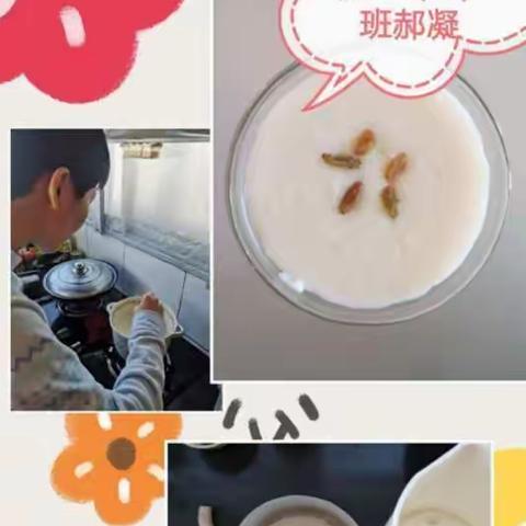 宅家不宅心 我食我SHOW厨艺大比拼