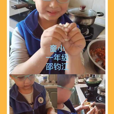 马池口中心小学“锐毅进取，大展宏兔——年的记忆”寒假少先队活动展示（六)