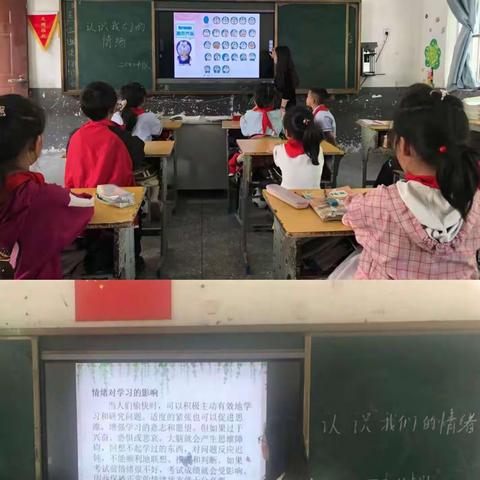 “心向阳光   健康成长” ——张家圩小学心理健康教育主题月活动