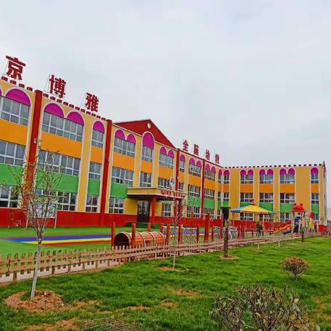 博雅“宅”课堂 “鼠”你最快乐