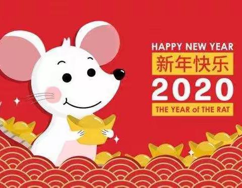 申屯博雅幼儿园“庆元旦，年货大集”游园会欢乐瞬间