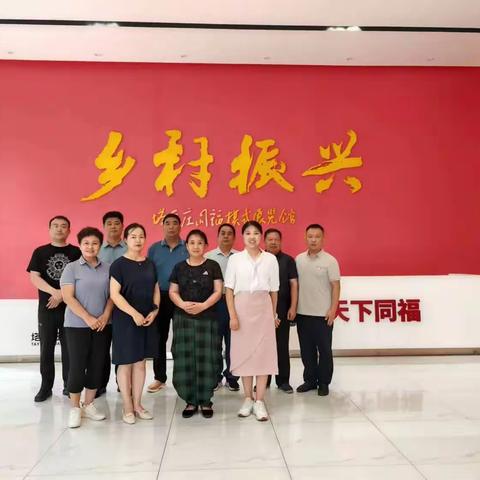 支部参观塔元庄同福乡村振兴产业园