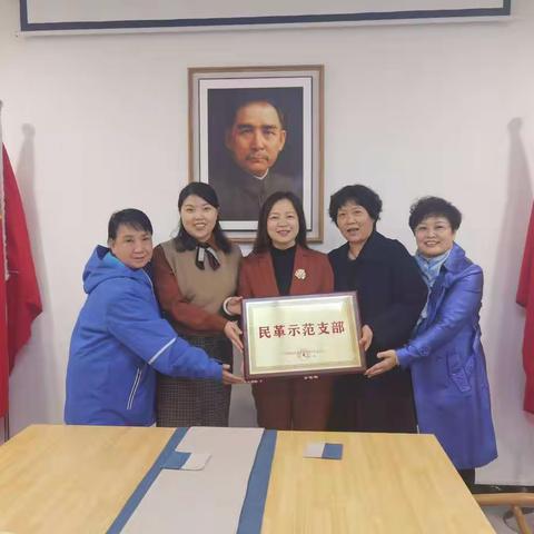 支部开展“书香时代 团结读书会”活动