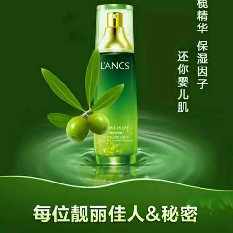 泽雅日化喜迎庙会携手《兰皙》《国本.诗婷露雅》《法国.蓝佧》买赠活动定于5月9号—5月12号