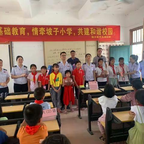 青年文明号助力“圆梦·校园手拉手”活动