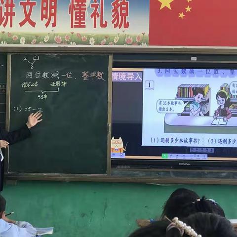 以研促教  务求实效——记山脚小学低年级数学教研活动