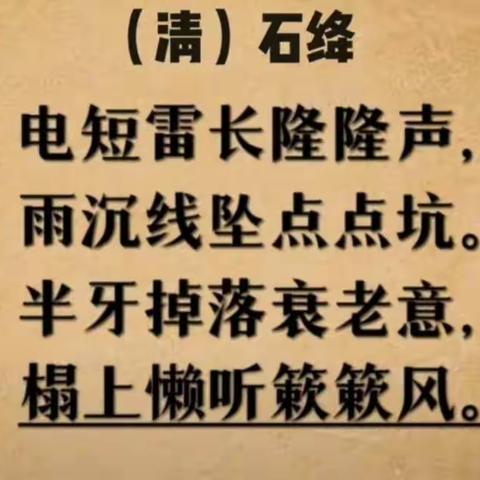 窝居闲人的美篇