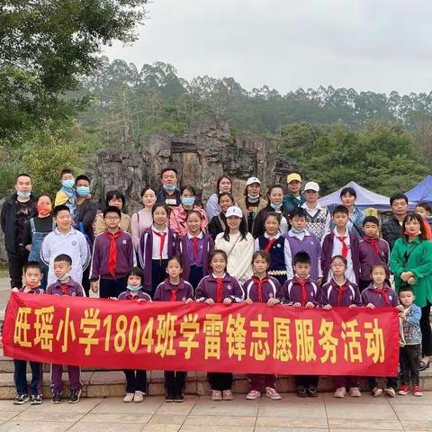 收落叶残枝，画一幅春卷！（玉州区旺瑶小学1804班三月春行）