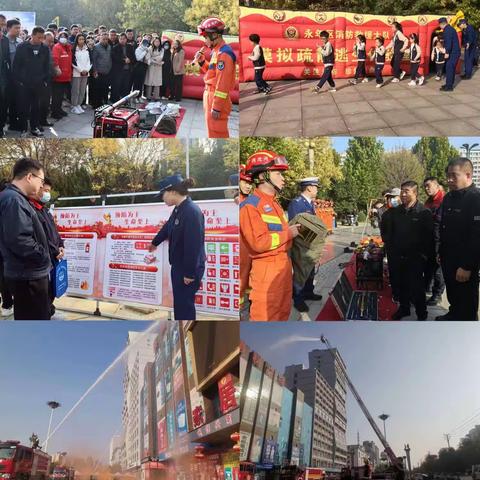 永年区举行学习宣传贯彻习近平总书记授旗致训词五周年暨119消防宣传月启动仪式