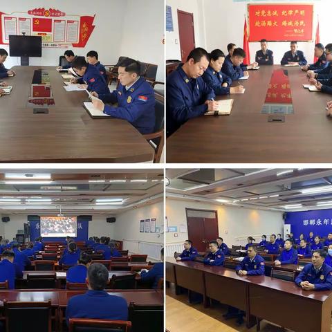 永年大队多措并举迅速学习贯彻“两会”精神