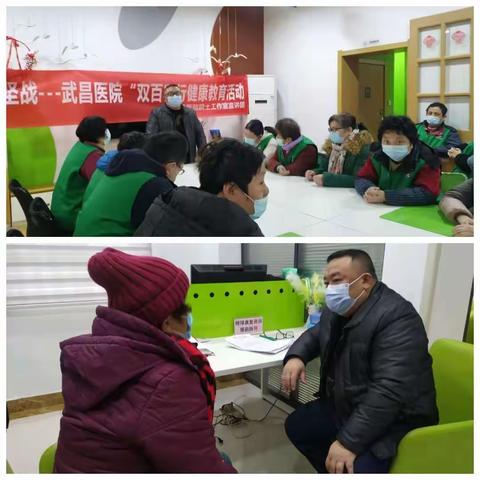 南湖 “双百 ”行动，进阳光驿站活动系列（一）