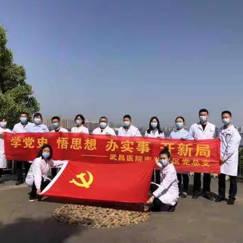 2022向健康出发，南湖院区扎实推进“323”“双百”行
